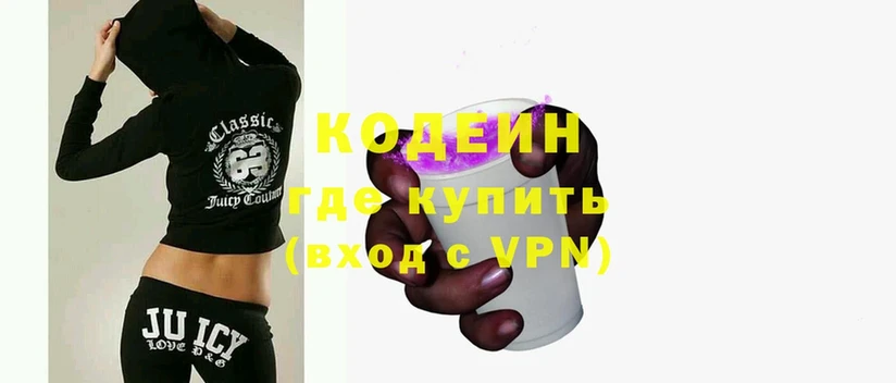 закладки  Кукмор  Codein напиток Lean (лин) 