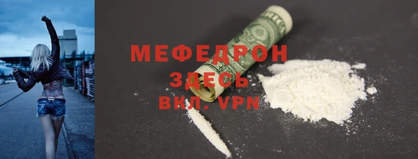 mdma Володарск