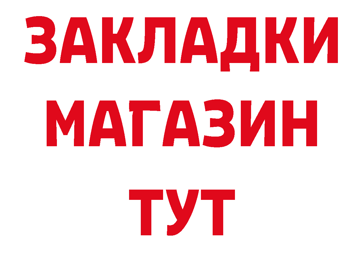 Альфа ПВП СК зеркало дарк нет hydra Кукмор